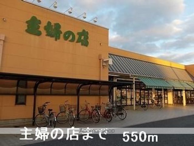 グランデ光祥2の周辺写真