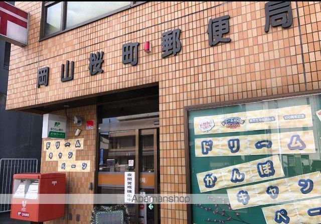 ピアスマート医大東の周辺写真