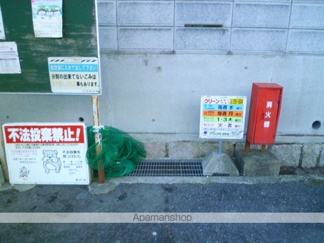アサンテの外観写真