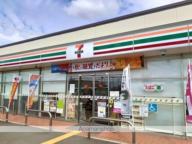 シャーメゾンレープレの周辺写真