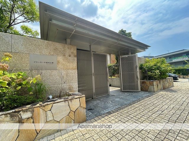 GRAND CASA RYOKUCHI−KOENのその他写真