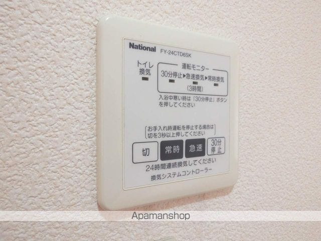 ミューローズ長橋II・Bの内装写真