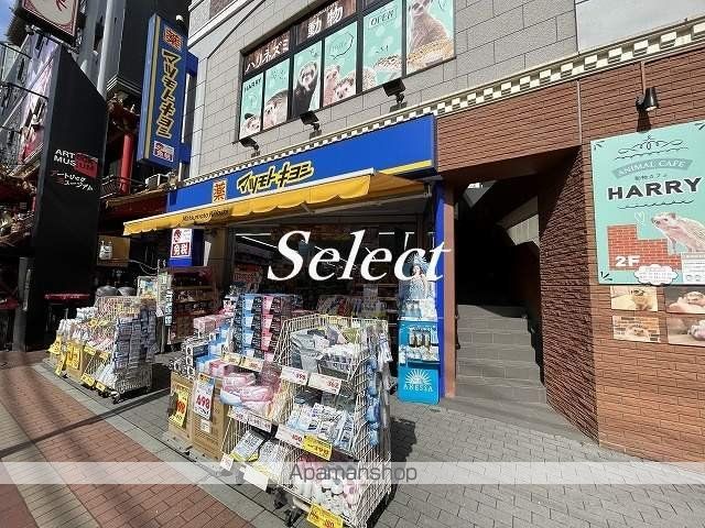 ライオンズプラザ山下公園の周辺写真