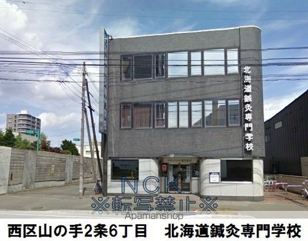 ホワイトパーク山の手の周辺写真