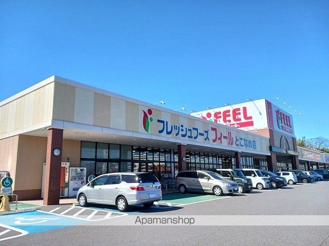 ヌーベル コリーヌIの周辺写真