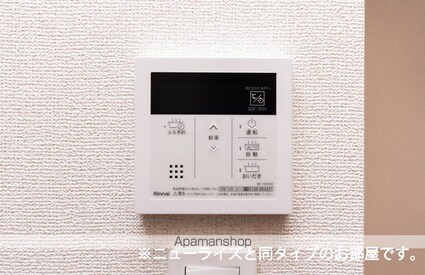 アルタハイムＡ[1LDK/50.14m2]のその他設備2