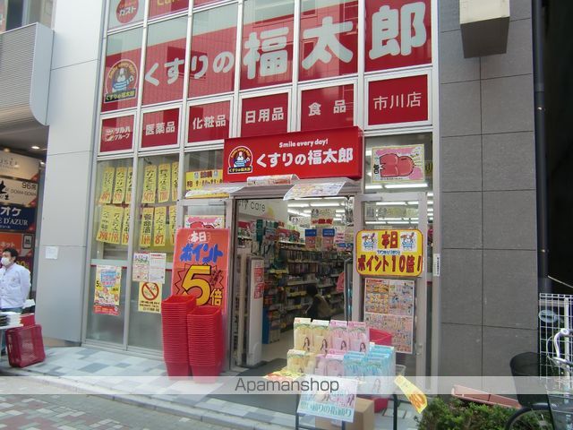 メゾンアザレアの周辺写真