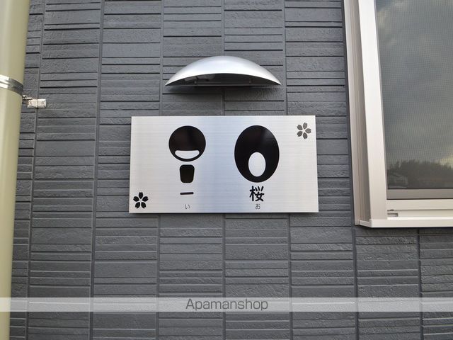 山陽本線 寺家駅 徒歩11分 3階建 築2年の外観写真