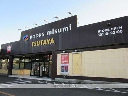 熊本県人吉市鬼木町[2LDK/57.21m2]の周辺3