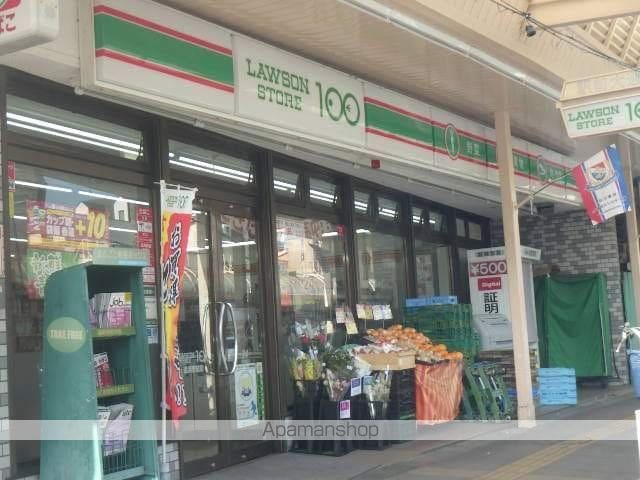 ヒルサイド追浜の周辺写真