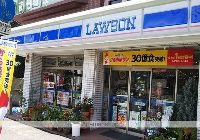 メゾンMの周辺写真