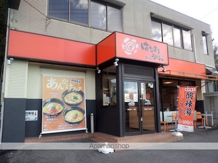 セジュールあい[2LDK/61.82m2]の周辺1