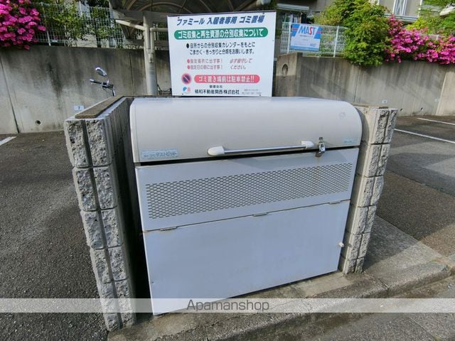 ファミールA棟のその他写真