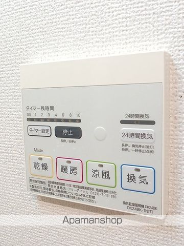 レガシーガーデンIV Aの内装写真