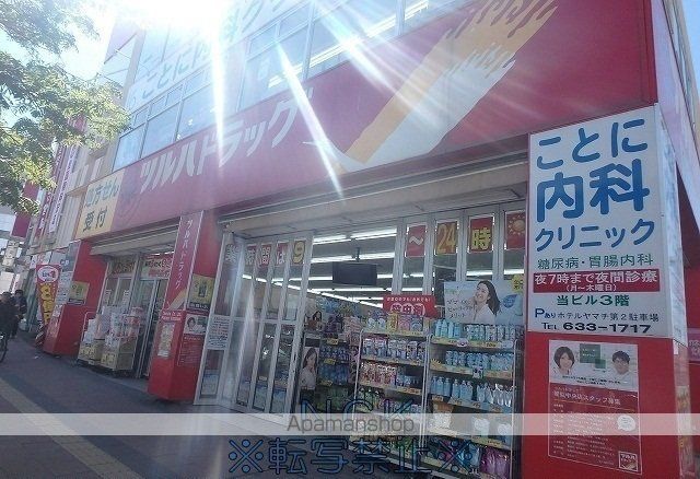 エルミタージュ琴似の周辺写真