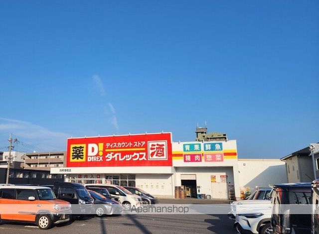 サニーサイド幸町IIの周辺写真