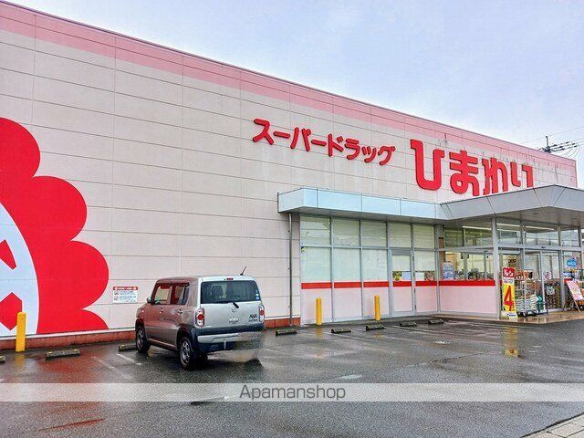 フェリア香呂Bの周辺写真