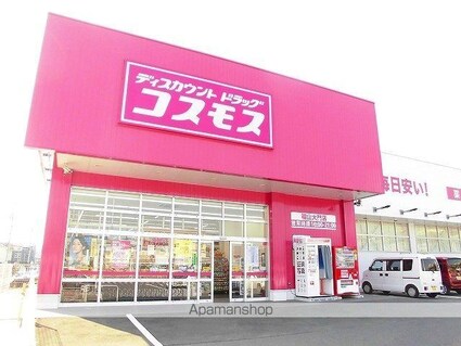 ロイヤルパレス・Ｓ[2DK/45.77m2]の周辺5