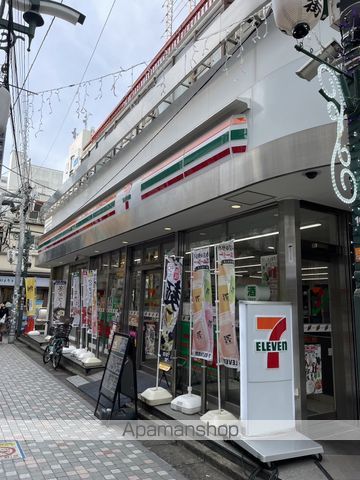 グリーンコート・NTの周辺写真