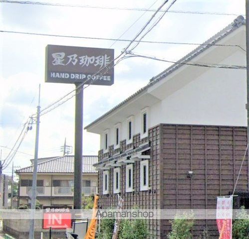 光が丘リリータウンAの周辺写真