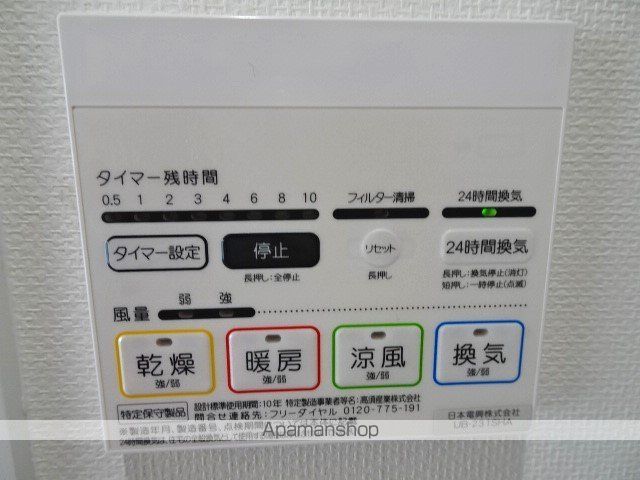 LUCE SHINFUKUSHIMAの内装写真