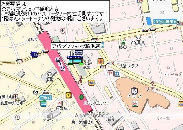 リエート 102 ｜ 千葉県千葉市花見川区こてはし台２丁目22-12（賃貸アパート1LDK・1階・45.89㎡） その19