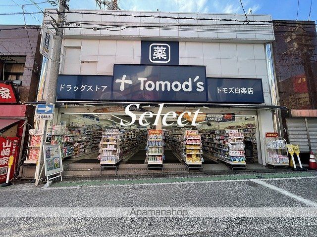 カーサマロンの周辺写真