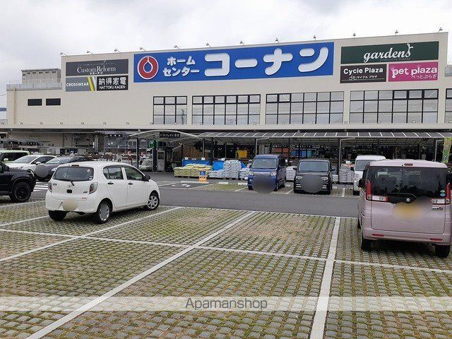 高安グリーンハイツの周辺写真