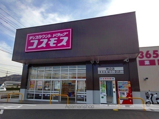 プラシード・ユダIIの周辺写真