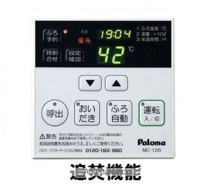 ヴィラ・アルモニア[1LDK/43.95m2]のその他設備