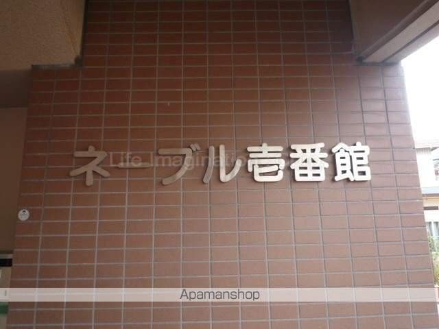 ネーブル壱番館の玄関写真