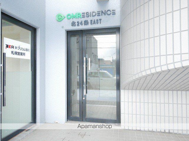 OMレジデンス北二十四条EASTの玄関写真