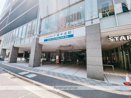 ウィルテラス千葉中央[1LDK/42.43m2]の周辺5