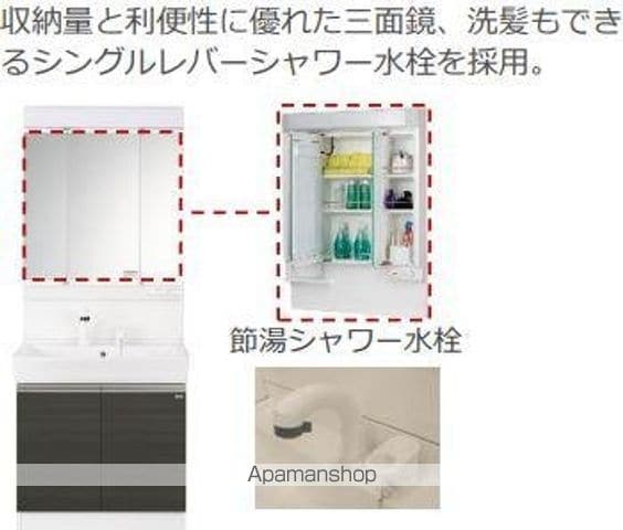 グランデ嘉右衛門の内装写真