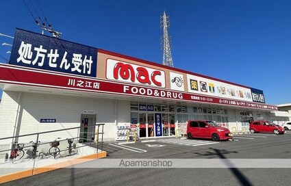 矢野ハイム[1LDK/39.74m2]の周辺4