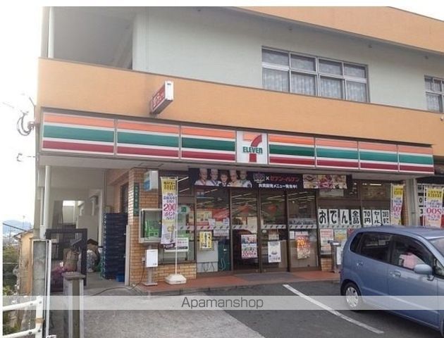 レクサス翔陽の周辺写真