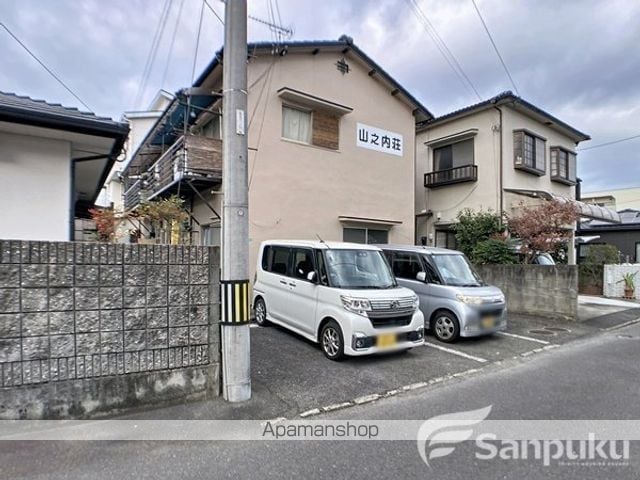 第1山之内荘の外観写真