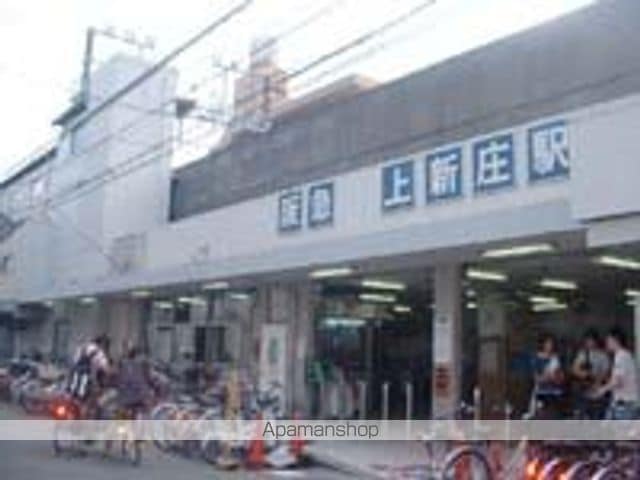 アムール上新庄の周辺写真