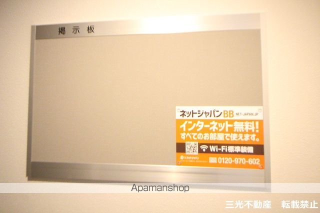 KAFUURESIDENCEN35のその他写真