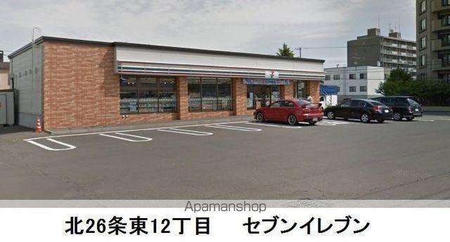 NOBLE Charmant元町の周辺写真