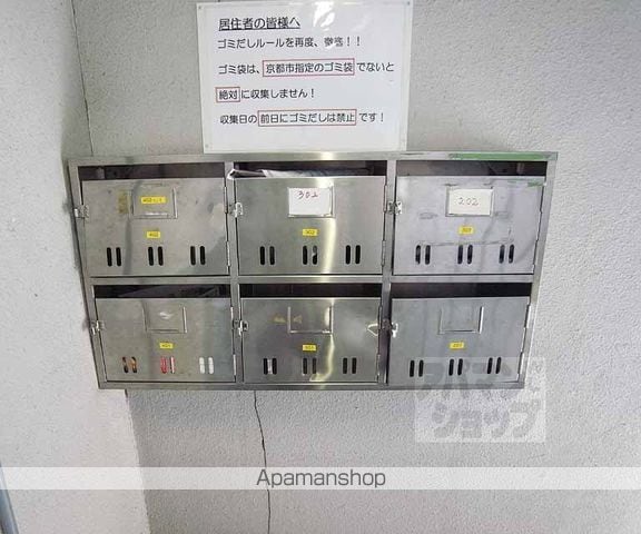 シャトレカルマンのその他写真