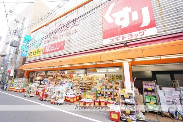 北園マンションの周辺写真