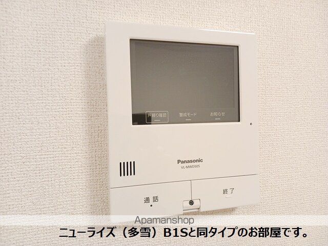 ドマーニ 土崎港の内装写真