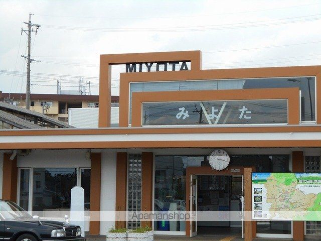 オレンジグローブの周辺写真