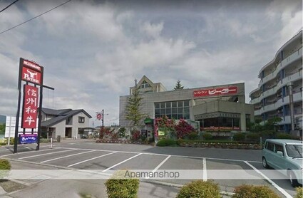 ドミールＴ[2LDK/62m2]の周辺1