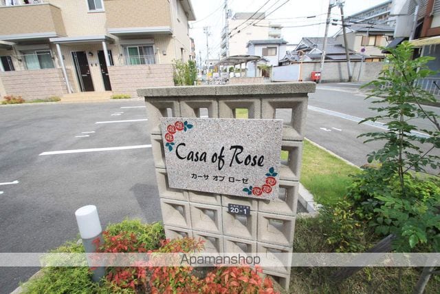 カーサオブローゼの外観写真