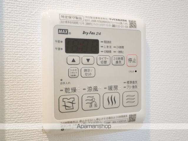 メイクス上前津IIIの内装写真