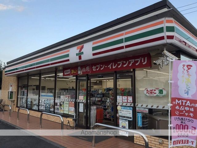 レオパレスコスモIIの周辺写真