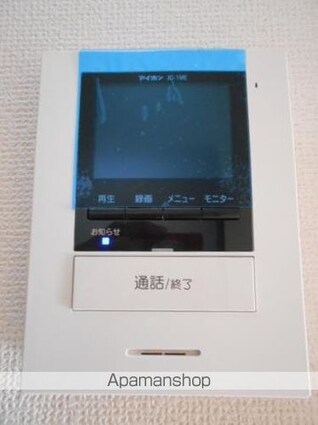 ザ・テラス[1K/20.48m2]のセキュリティ