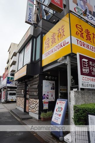 ブランシエスタ久が原の周辺写真